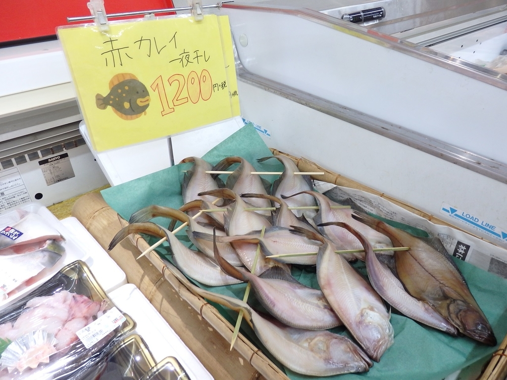 f:id:meshi2:20190111151629j:plain f:id:meshi2:20190111151629j:plain