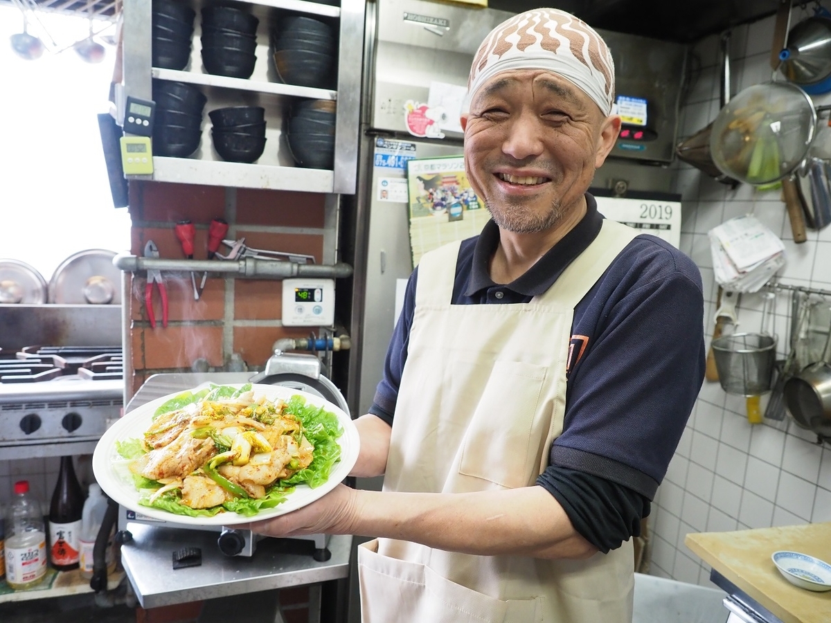 f:id:meshi2:20190331113808j:plain f:id:meshi2:20190331113808j:plain