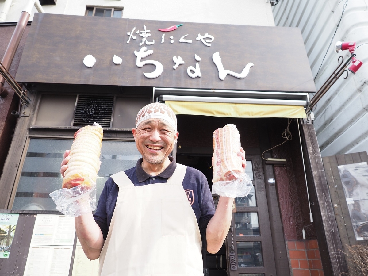 f:id:meshi2:20190331114224j:plain f:id:meshi2:20190331114224j:plain