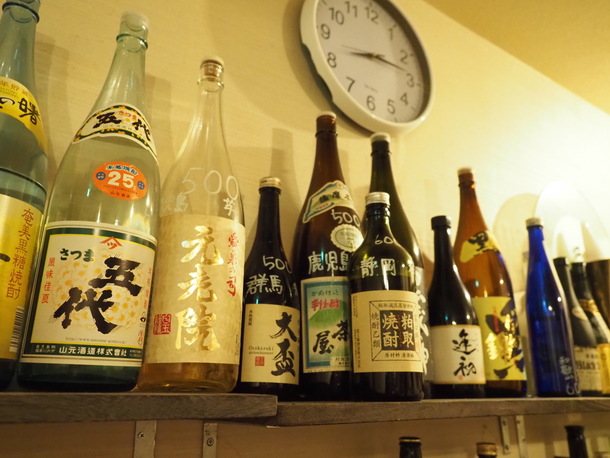 f:id:meshi2:20190808111432j:plain f:id:meshi2:20190808111432j:plain