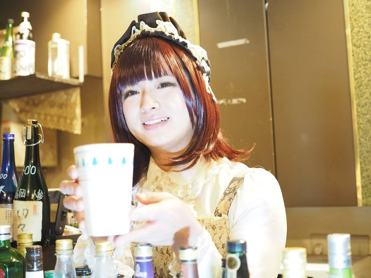 f:id:meshi2:20190809000541j:plain f:id:meshi2:20190809000541j:plain