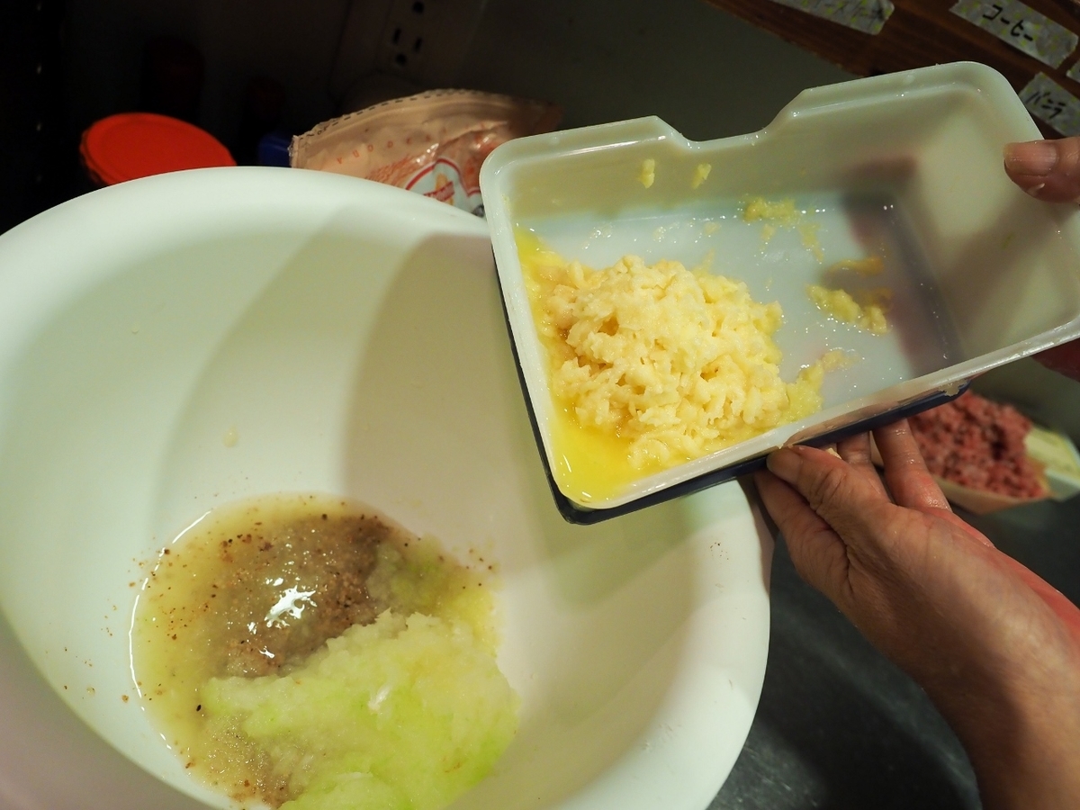 f:id:meshi2:20191009070345j:plain