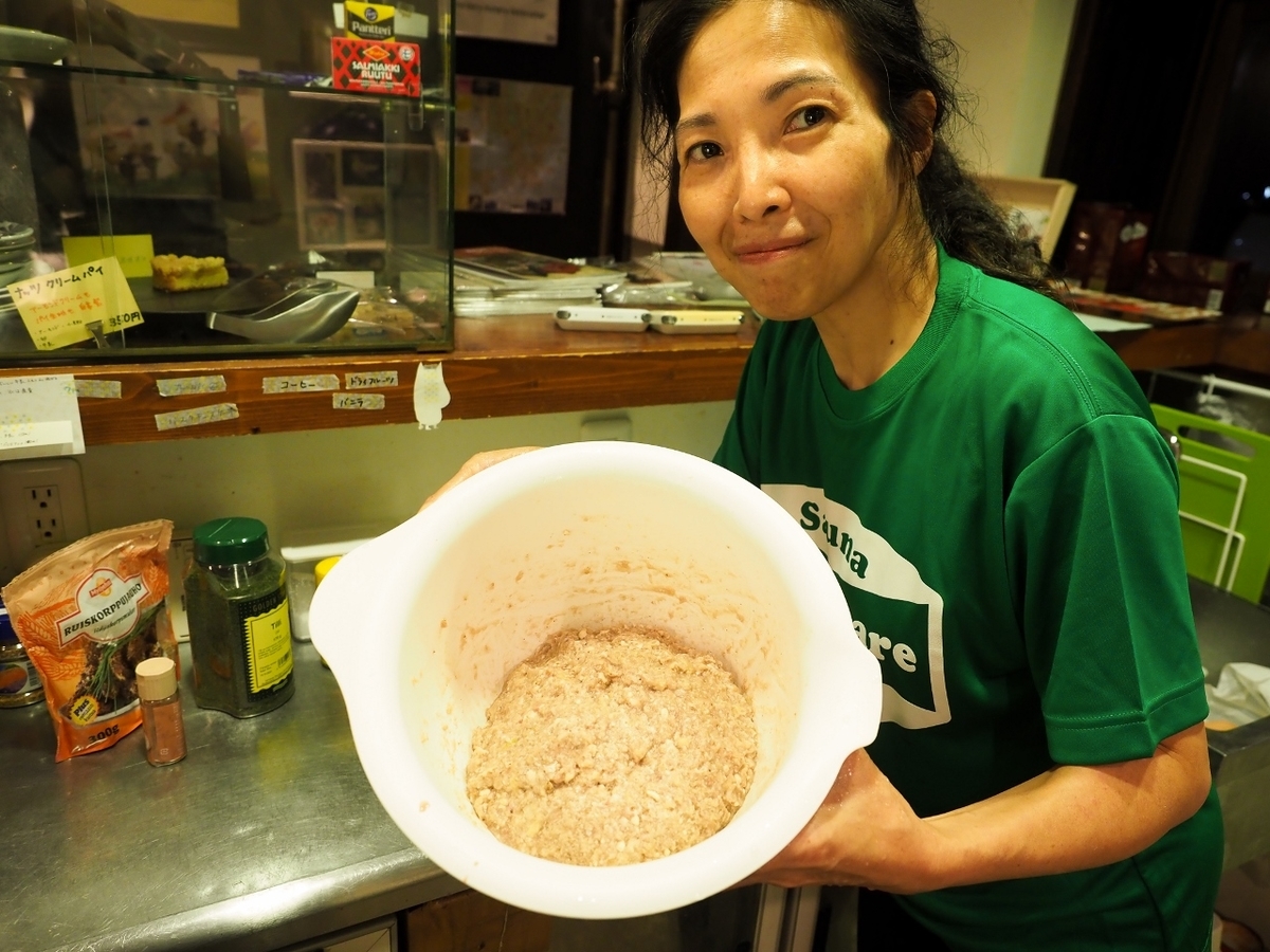 f:id:meshi2:20191009071617j:plain