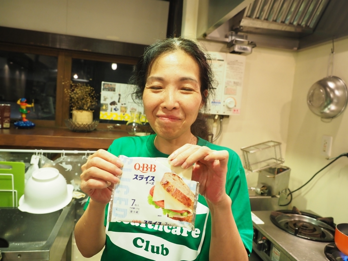 f:id:meshi2:20191009073854j:plain