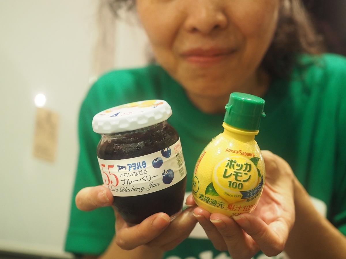 f:id:meshi2:20191009075418j:plain
