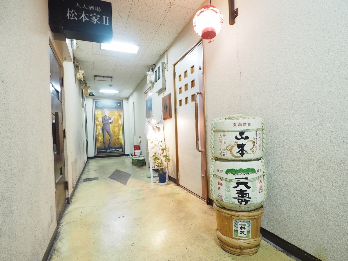 f:id:meshi2:20191103193729j:plain f:id:meshi2:20191103193729j:plain