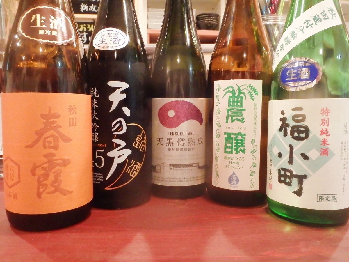 f:id:meshi2:20191103193900j:plain f:id:meshi2:20191103193900j:plain