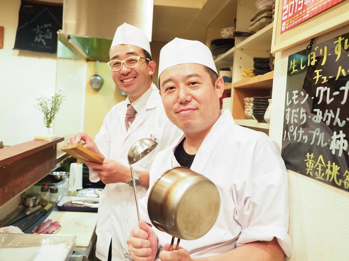 f:id:meshi2:20191103204300j:plain f:id:meshi2:20191103204300j:plain