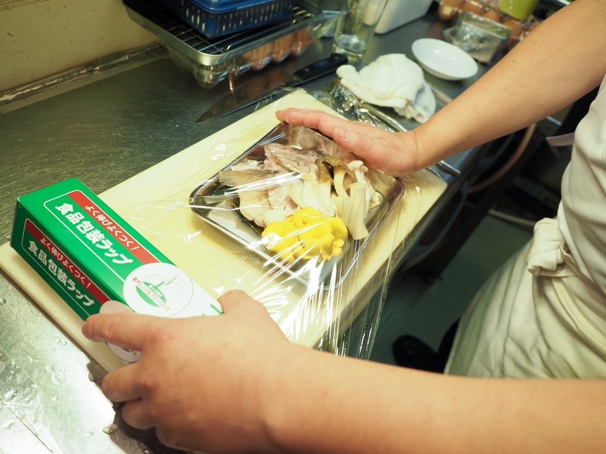 f:id:meshi2:20191103212458j:plain f:id:meshi2:20191103212458j:plain