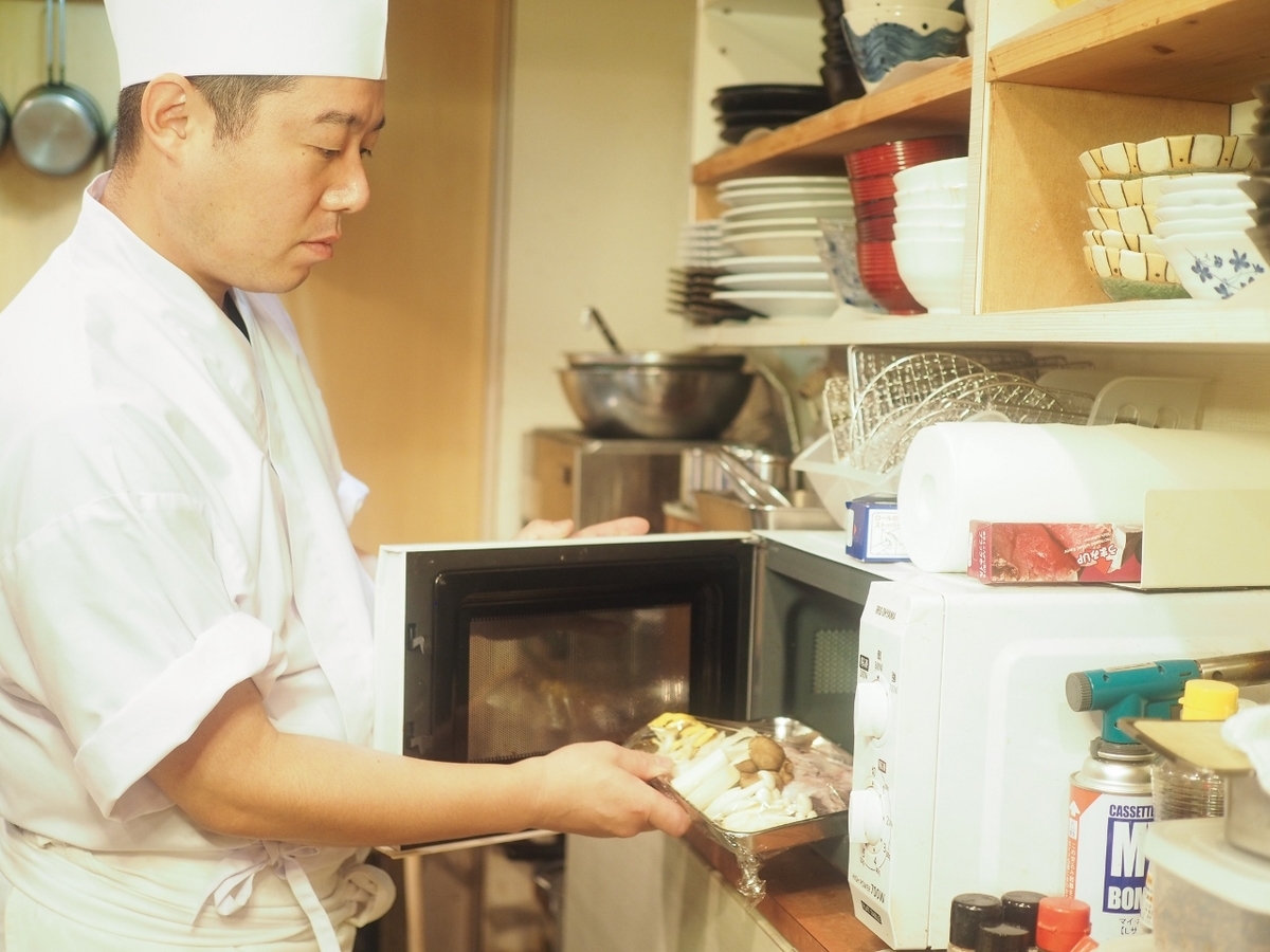 f:id:meshi2:20191103212526j:plain f:id:meshi2:20191103212526j:plain