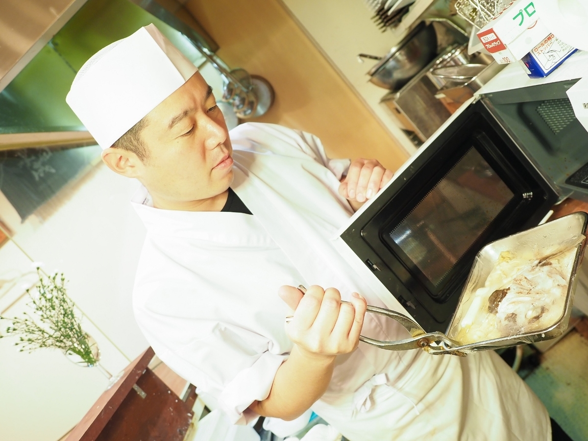 f:id:meshi2:20191103212603j:plain f:id:meshi2:20191103212603j:plain