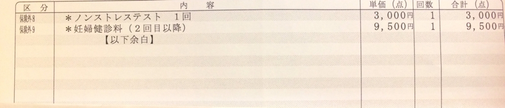 f:id:meshikos:20170804212837j:plain f:id:meshikos:20170804212837j:plain