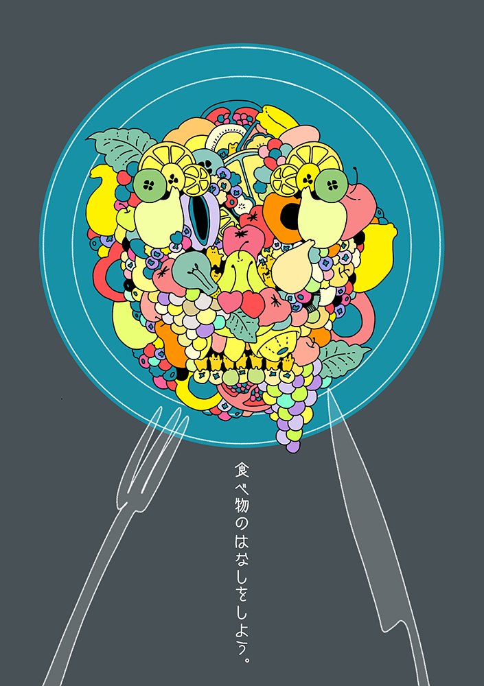 f:id:meshimazu-xxx:20190202201307j:plain
