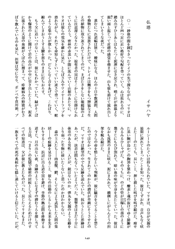 f:id:meshimazu-xxx:20190202201658j:plain