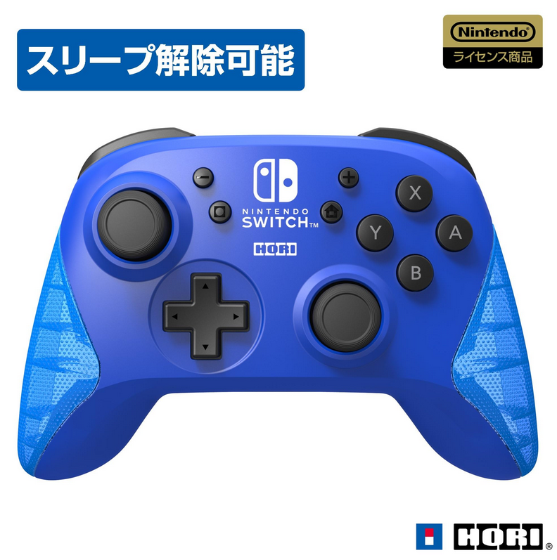 スプラプレイヤーからみたワイヤレスホリパッド for Nintendo Switch