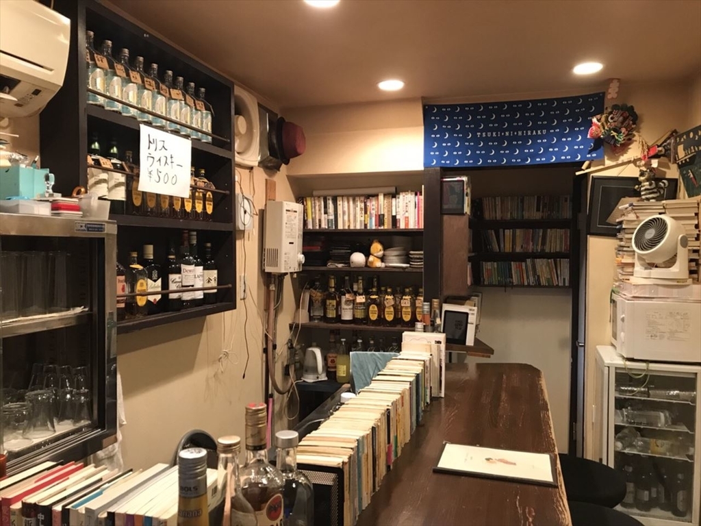 バーその他