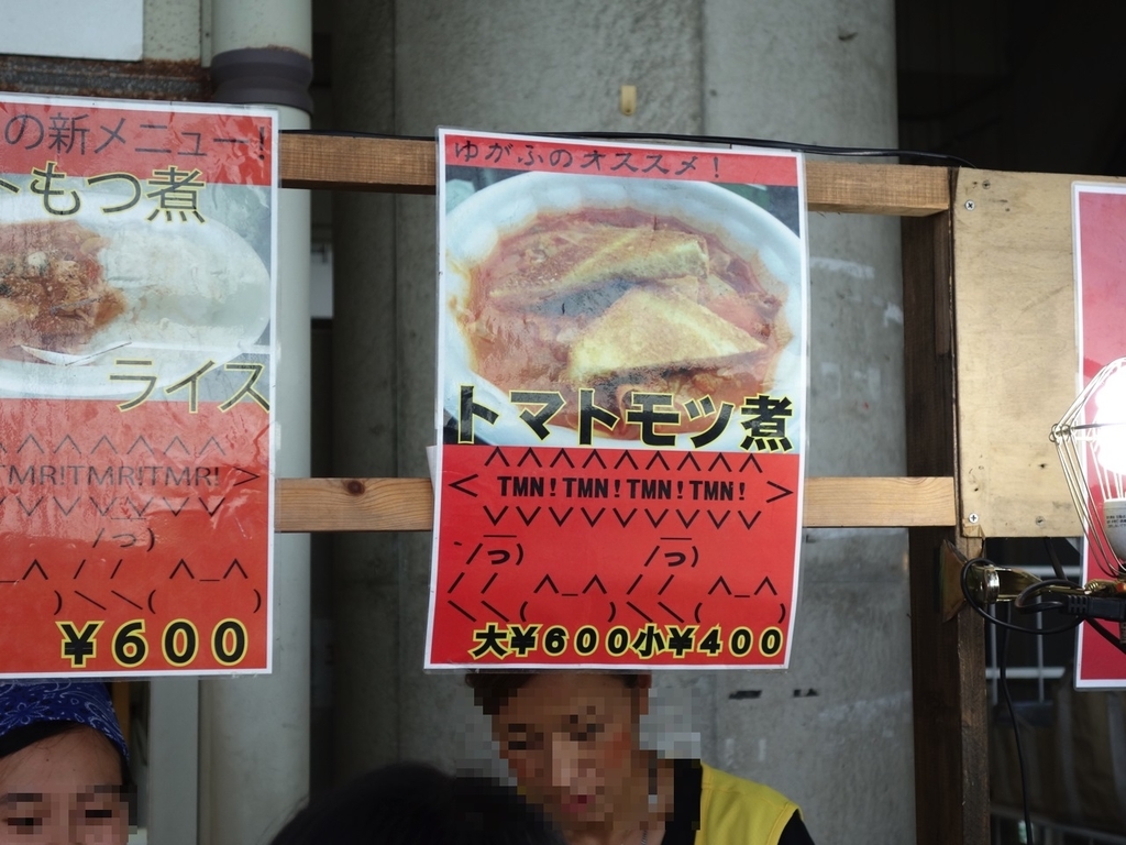 f:id:meshirika:20180928225254j:plain f:id:meshirika:20180928225254j:plain