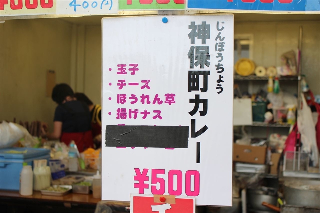 f:id:meshirika:20180928230607j:plain f:id:meshirika:20180928230607j:plain