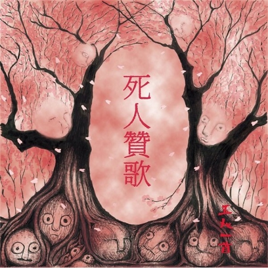 f:id:meshupecialshi1:20210116011349j:image f:id:meshupecialshi1:20210116011349j:image