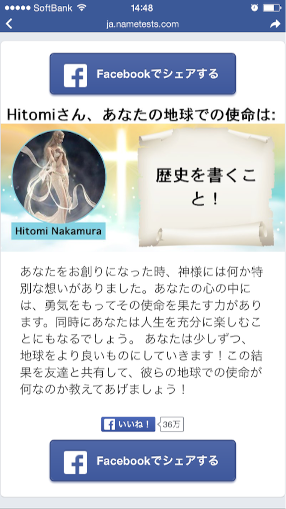 f:id:mesina-1103:20160729102837p:image f:id:mesina-1103:20160729102837p:image