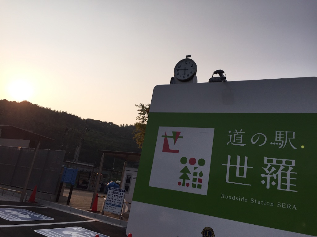 f:id:mesina-1103:20160806110406j:image f:id:mesina-1103:20160806110406j:image