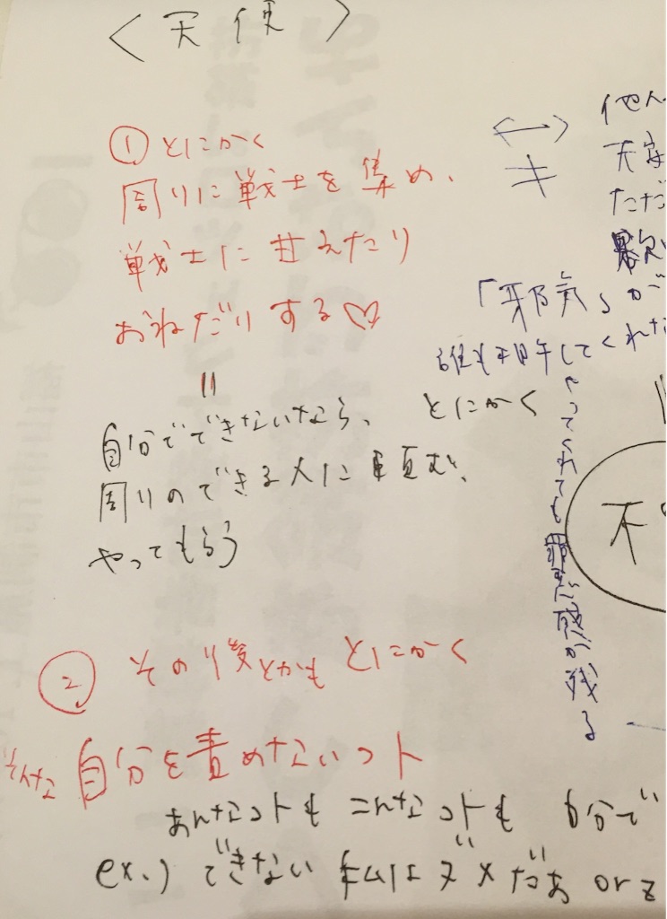 f:id:mesina-1103:20160919193013j:image f:id:mesina-1103:20160919193013j:image