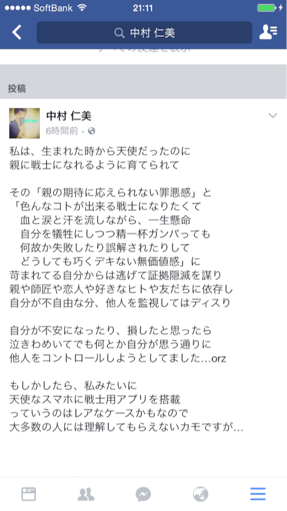 f:id:mesina-1103:20160923095523p:image f:id:mesina-1103:20160923095523p:image
