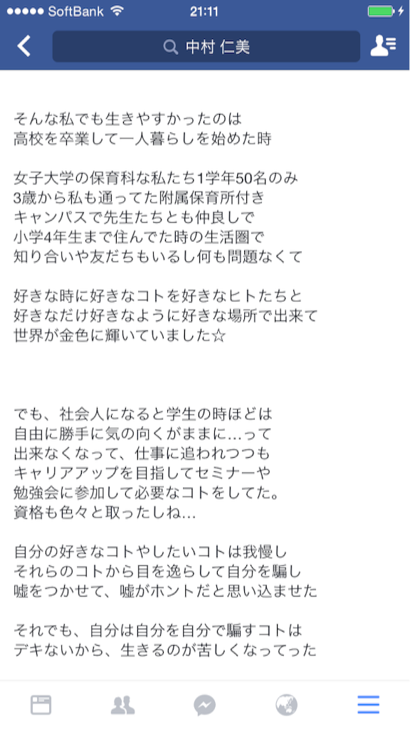 f:id:mesina-1103:20160923095529p:image f:id:mesina-1103:20160923095529p:image