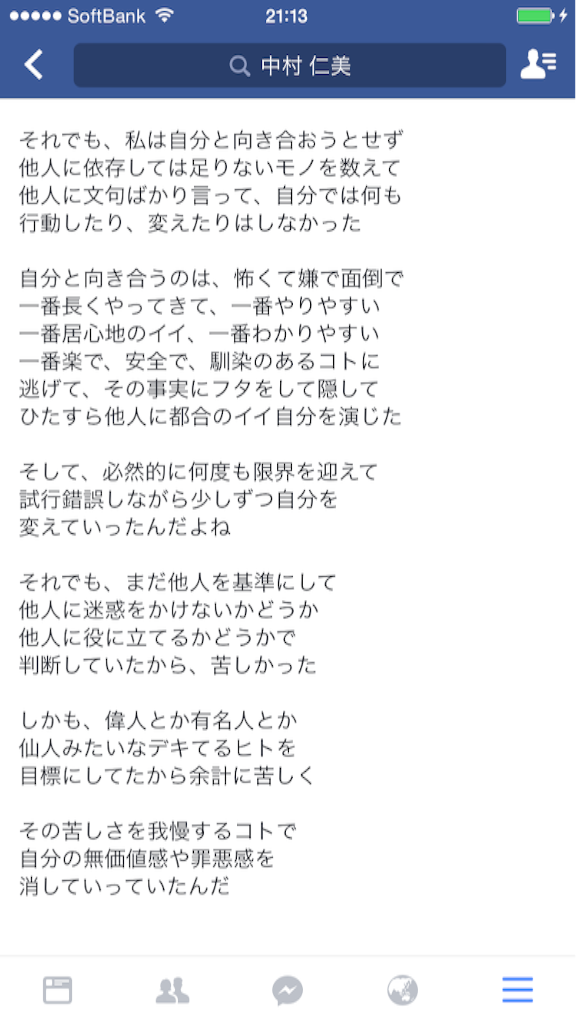 f:id:mesina-1103:20160923095557p:image f:id:mesina-1103:20160923095557p:image