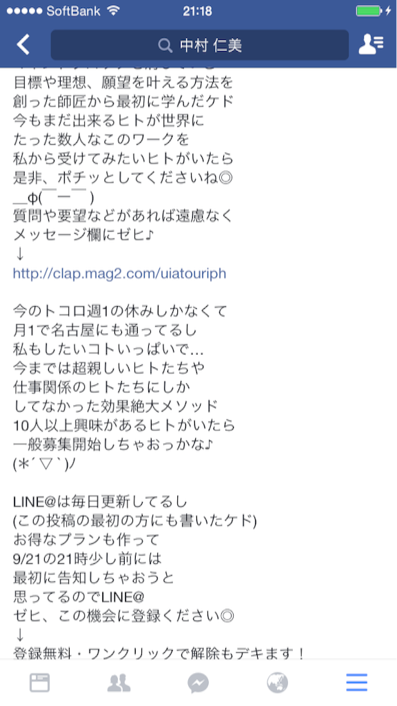 f:id:mesina-1103:20160923095624p:image f:id:mesina-1103:20160923095624p:image