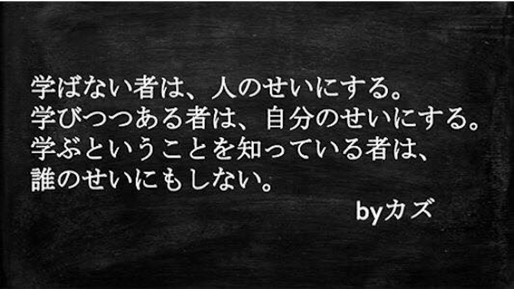 f:id:mesina-1103:20161012124624j:image