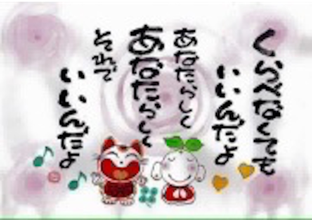 f:id:mesina-1103:20161104154153j:image