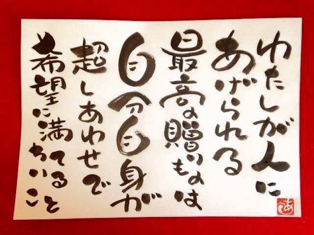 f:id:mesina-1103:20161104154323j:image
