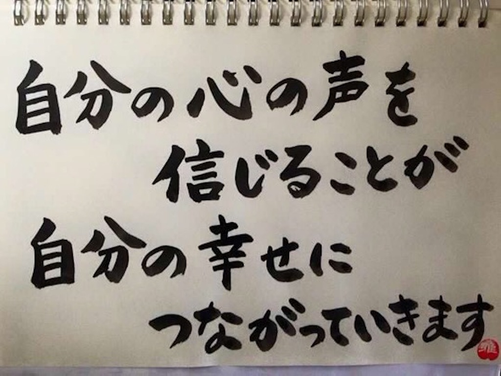 f:id:mesina-1103:20161104154511j:image