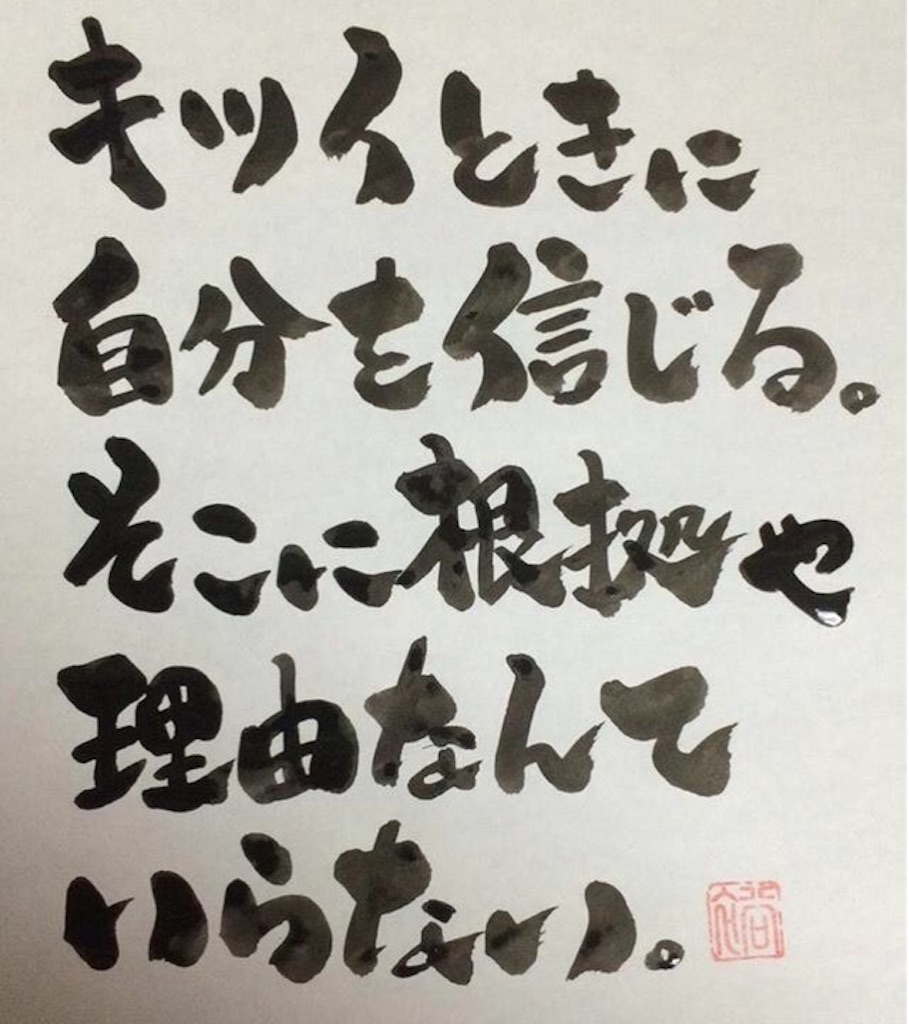 f:id:mesina-1103:20161104155603j:image