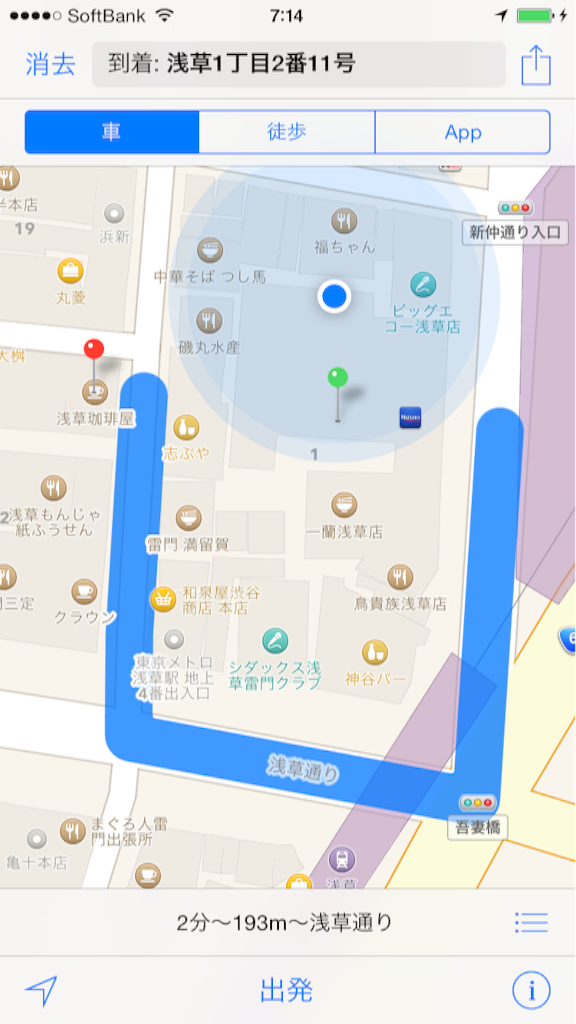 f:id:mesina-1103:20161118230507p:image f:id:mesina-1103:20161118230507p:image