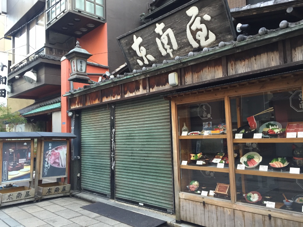 f:id:mesina-1103:20161118233336j:image f:id:mesina-1103:20161118233336j:image
