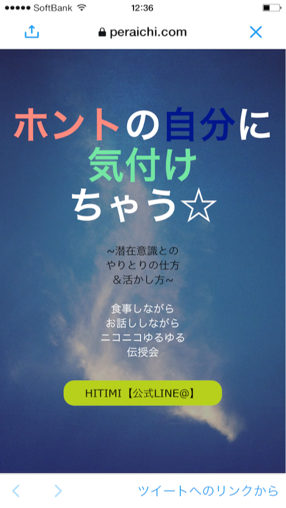 f:id:mesina-1103:20161122072924p:image f:id:mesina-1103:20161122072924p:image