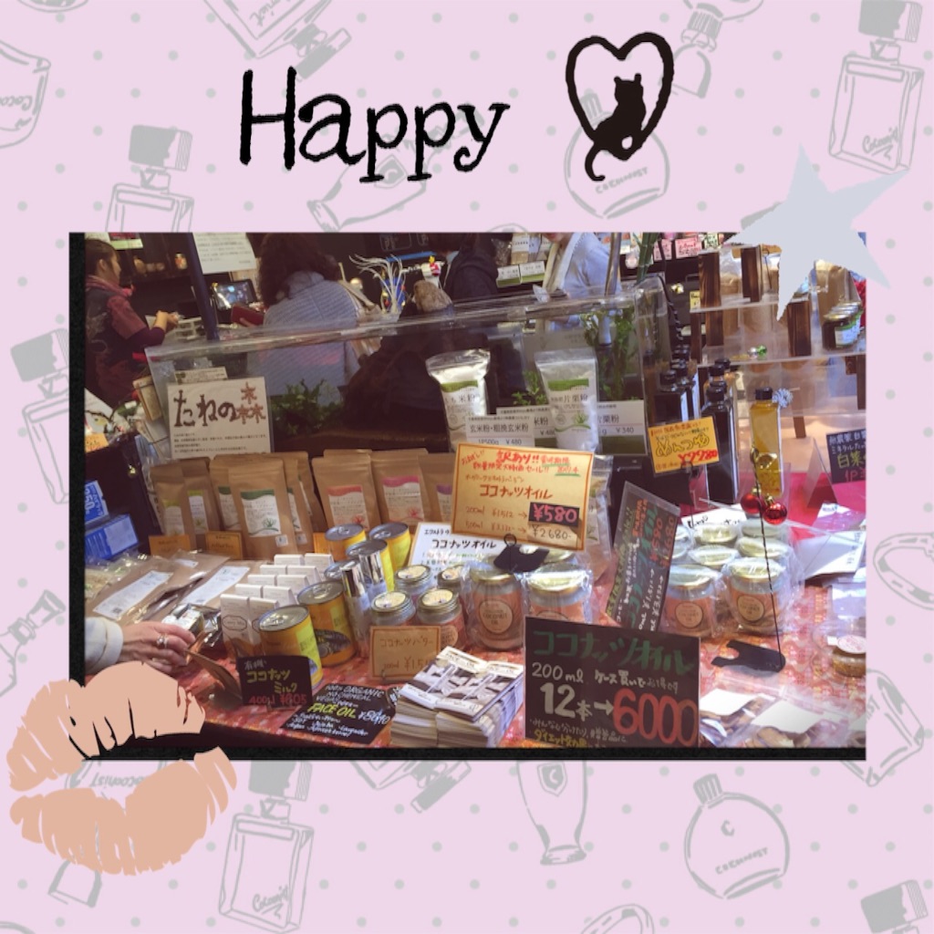 f:id:mesina-1103:20161122073645j:image f:id:mesina-1103:20161122073645j:image