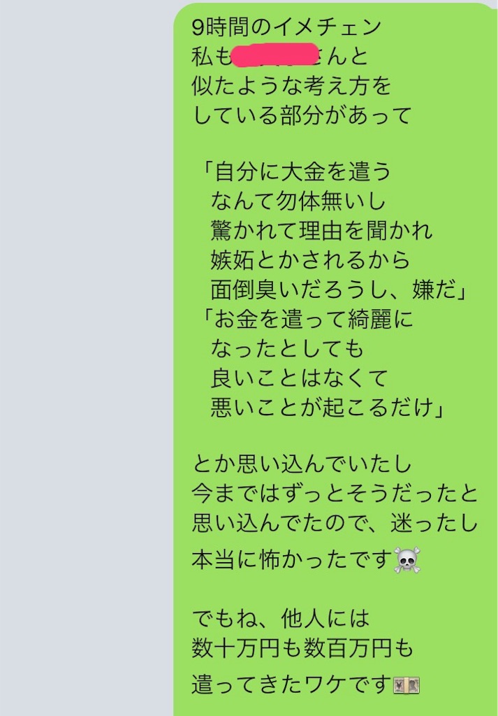 f:id:mesina-1103:20170623162836j:image
