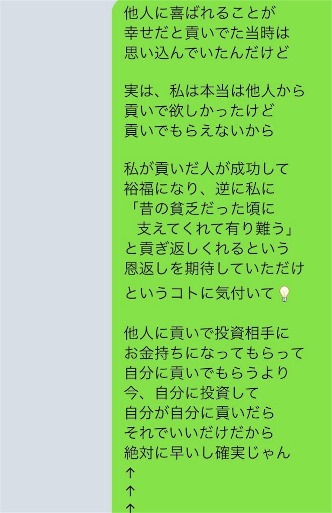f:id:mesina-1103:20170623162902j:image