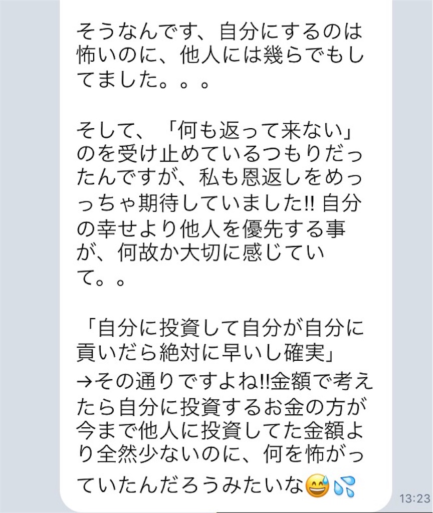 f:id:mesina-1103:20170623162919j:image