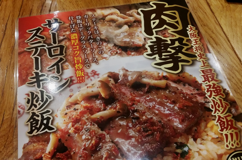 f:id:mesitsu:20170209184856j:plain