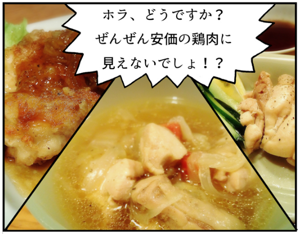 f:id:mesitsu:20170605164842p:plain