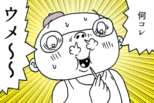 【マンガ】激安マグロを最高のおつまみに変身させる方法【晩酌天国】