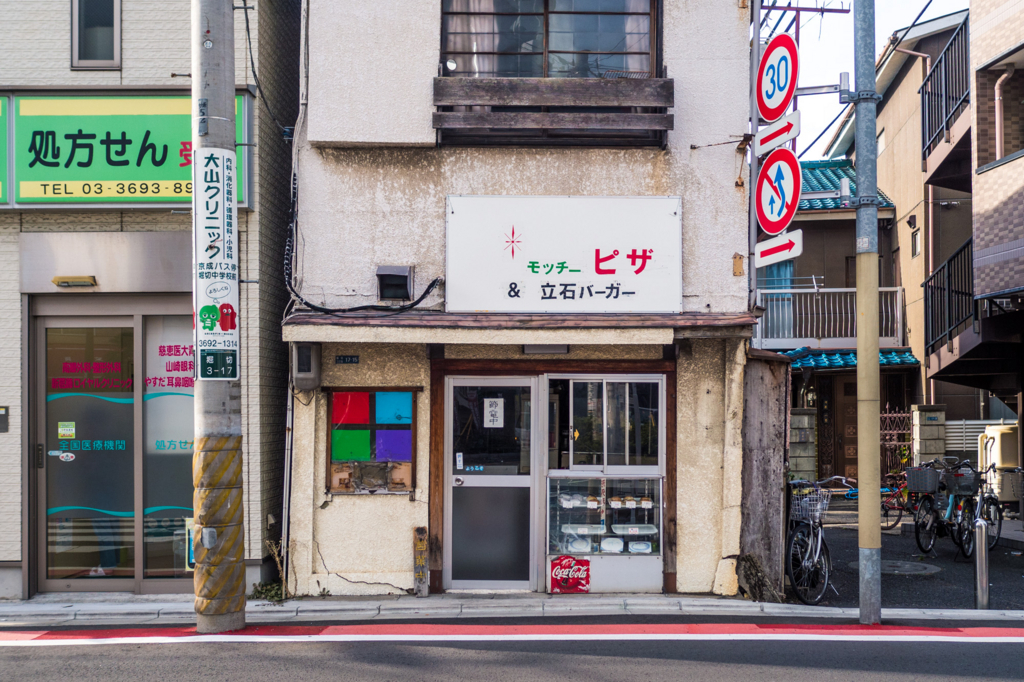 f:id:mesitsu:20170904135841j:plain f:id:mesitsu:20170904135841j:plain