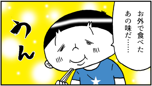 f:id:mesitsu:20170904140806p:plain f:id:mesitsu:20170904140806p:plain