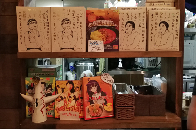 f:id:mesitsu:20171023185924j:plain
