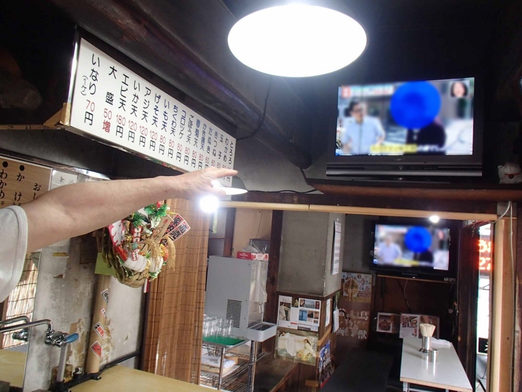 f:id:mesitsu:20171206121650j:plain f:id:mesitsu:20171206121650j:plain