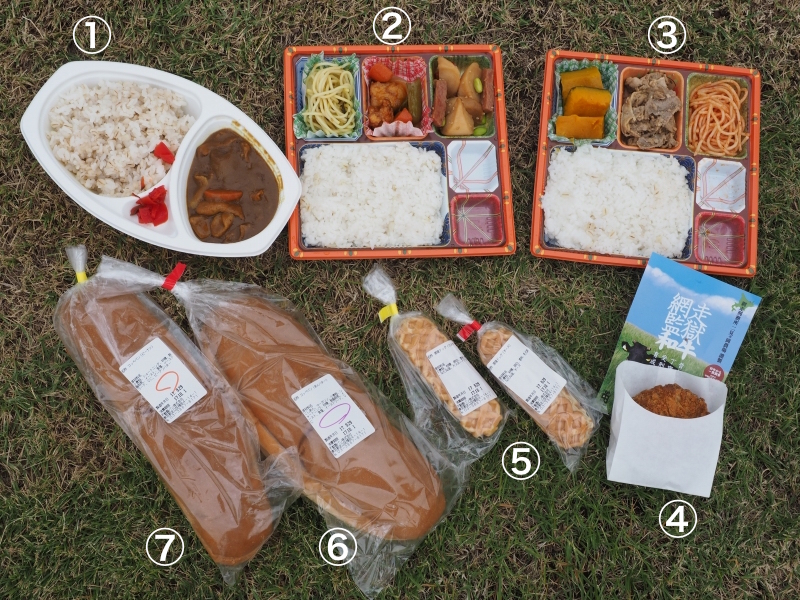 f:id:mesitsu:20180116115453j:plain